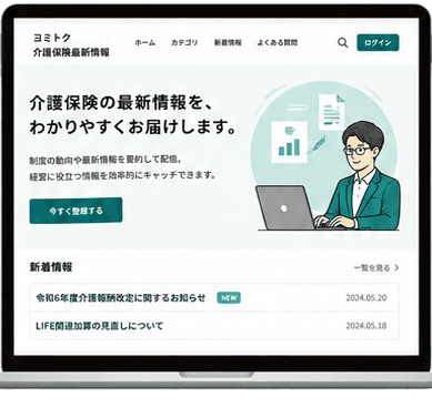 BASE画面