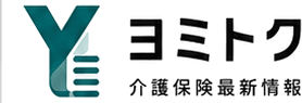 ヨミトク